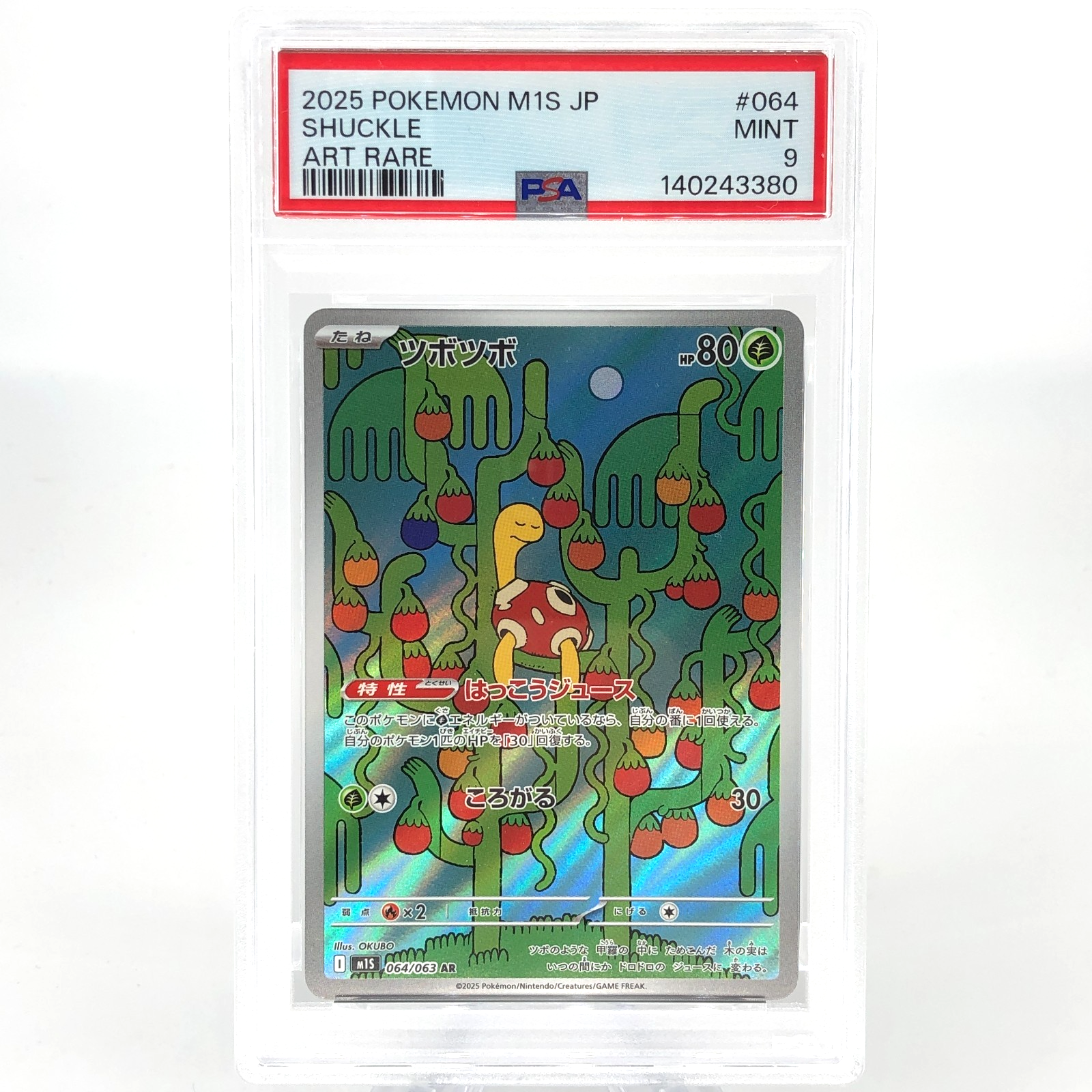 PSA 9 Pokemon Card Shuckle 064/063 AR M1S Japanese Karte [9]