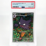 PSA 9 Pokemon Card Haunter 022/021 MBG Japanese Karte [9]