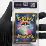 PSA 9 Pokemon Card Milotic 070/068 CHR S11a Japanese Karte [9]