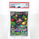 PSA 9 Pokemon Card Ambipom 092/080 AR M2 Japanese Karte [9] 2