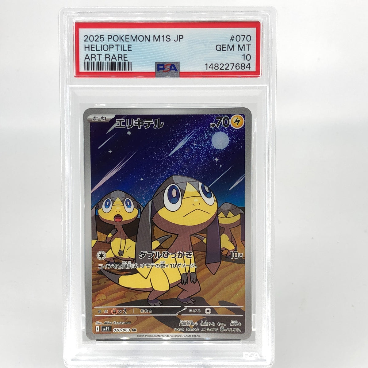 PSA 10 Pokemon Card Helioptile 070/063 AR M1S Japanese Karte [10] 2