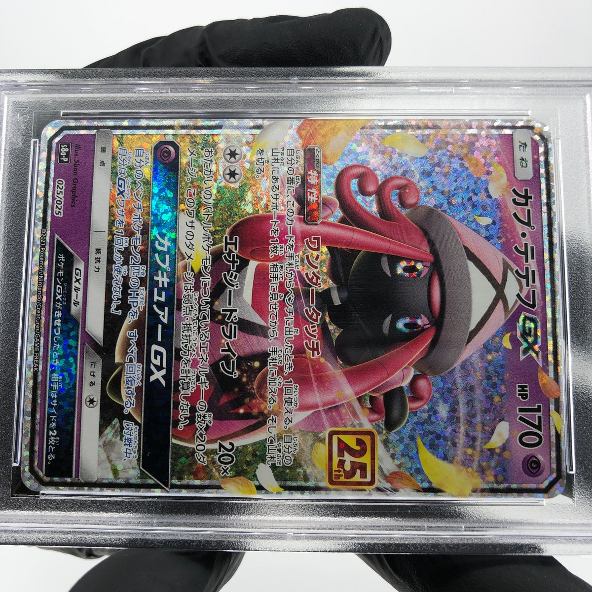 PSA 9 Pokemon Card Tapu Lele GX 025/025 S8a-P 25th Collection Japanese Karte [9]