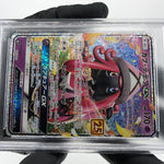 PSA 9 Pokemon Card Tapu Lele GX 025/025 S8a-P 25th Collection Japanese Karte [9]