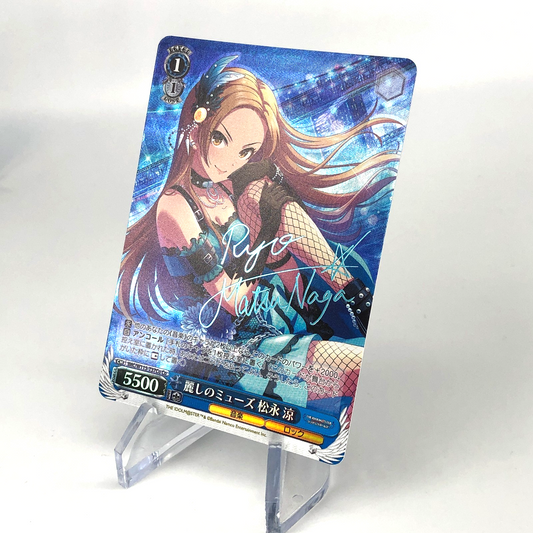 Weiss Schwarz Card W115-T37Co Co Idolmaster Cinderella Girls Japanese [Mint]
