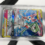 PSA 10 Pokemon Card Gardevoir Sylveon GX 031/055 RR SM9a  Japanese Karte [10]