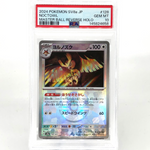 PSA 10 Pokemon Card Noctowl 128/187 H SV8a Masterball Holo Japanese Karte [10]