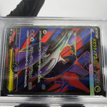PSA 7 Pokemon Card Latias Ex 079/063 SR M1S Japanese Karte [7]