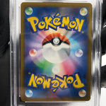 PSA 9 Pokemon Card Pikachu Ex 006/023 MP1 Japanese Karte [9] 3