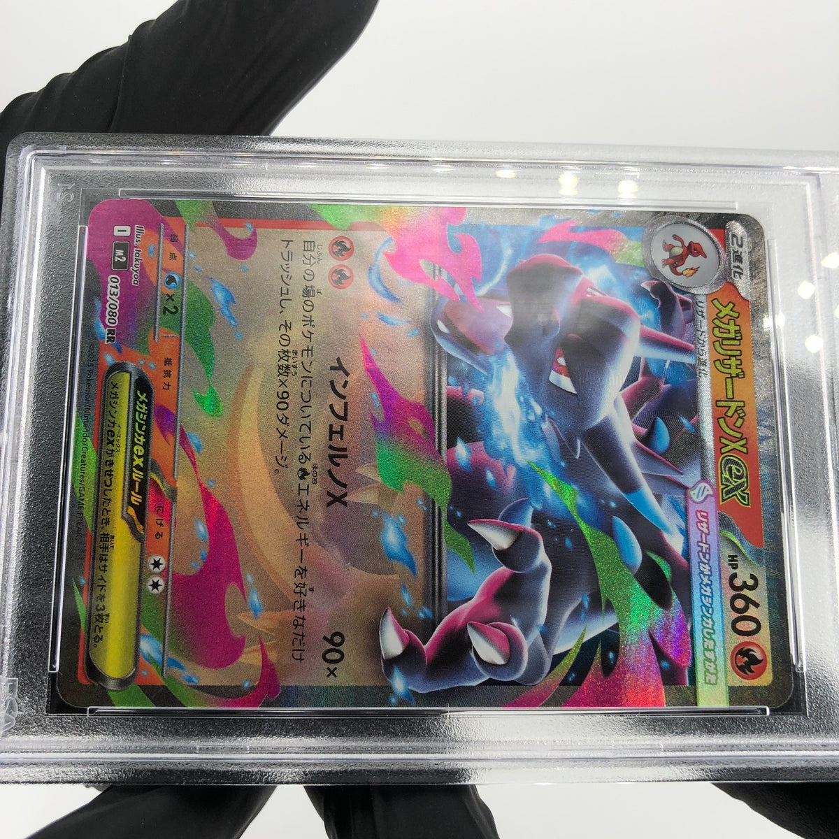 PSA 9 Pokemon Card Charizard Ex 013/080 SR M2 Japanese Karte [9]