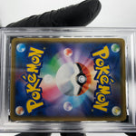 PSA 8 Pokemon Card Rayquaza 003/S-P Promo 2019 Japanese Karte [8]