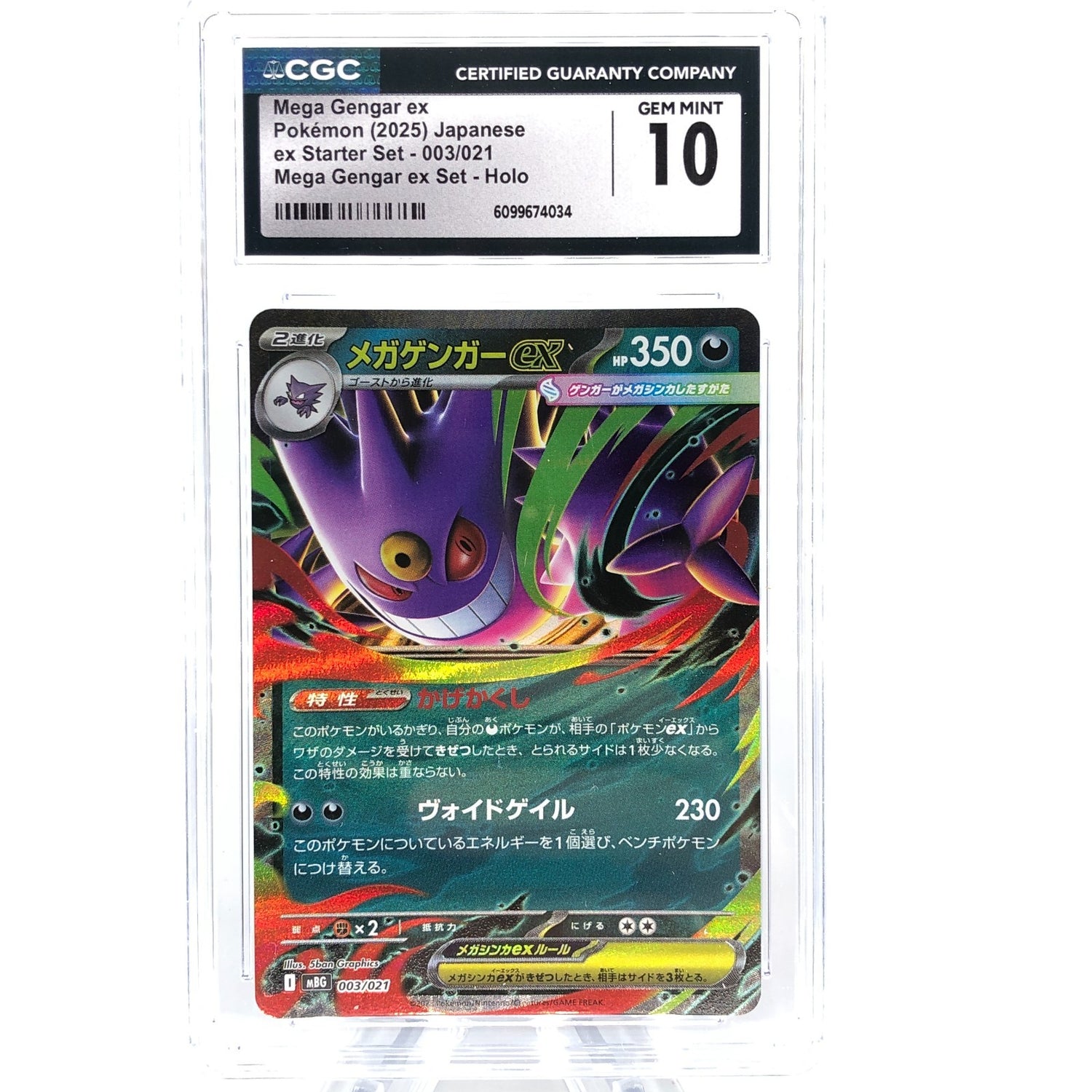 CGC 10 Pokemon Card Gengar Ex 003/021 Starter Set MBG Japanese Karte [10]
