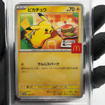 PSA 10 Pokemon Card Pikachu 020/M-P McDonalds Promo Japanese Karte [10]