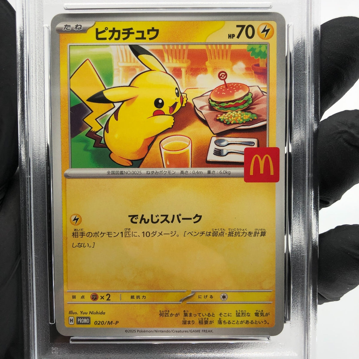 PSA 10 Pokemon Card Pikachu 020/M-P McDonalds Promo Japanese Karte [10]