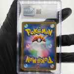 CGC 10 Pokemon Card Clefairy 086/080 AR M3 Japanese Karte [10]