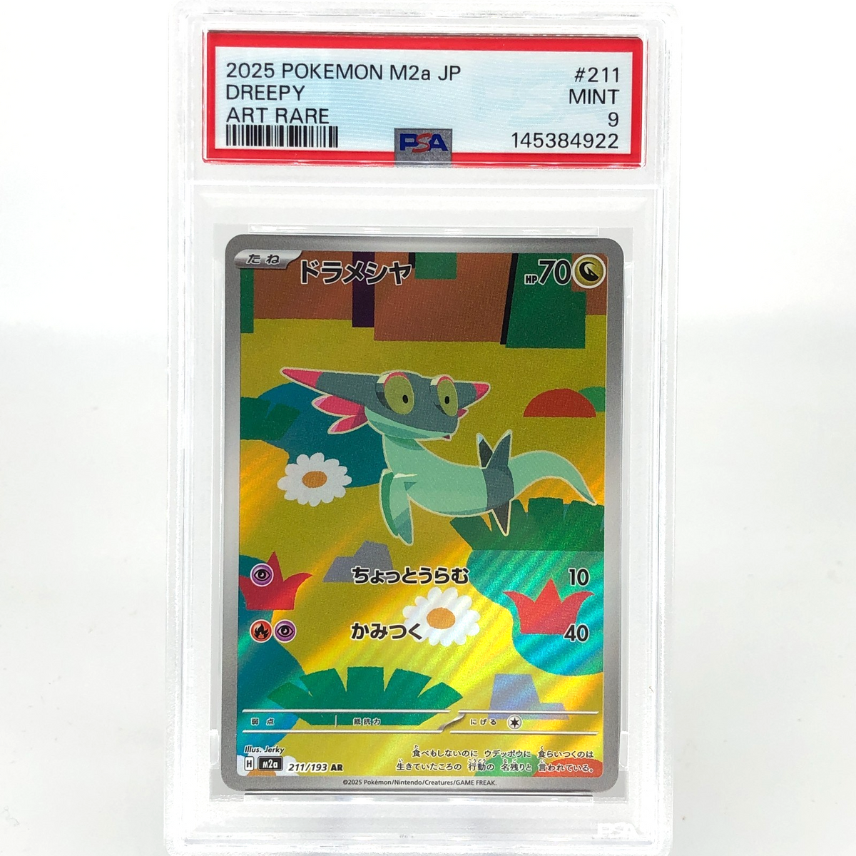 PSA 9 Pokemon Card Dreepy 211/193 AR M2a Japanese Karte [9] 2