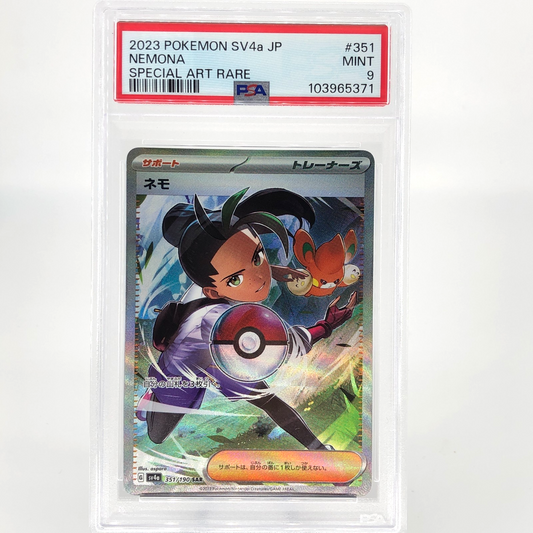 PSA 9 Pokemon Card Nemaona 351/190 SAR SV4a Japanese Karte [9]
