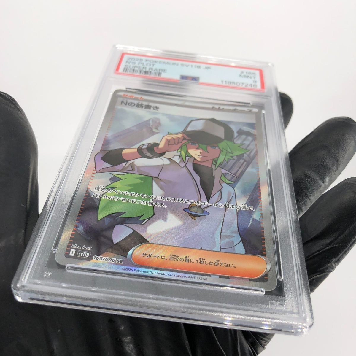 PSA 9 Pokemon Card N Plot 165/086 SR SV11B Japanese Karte [9]
