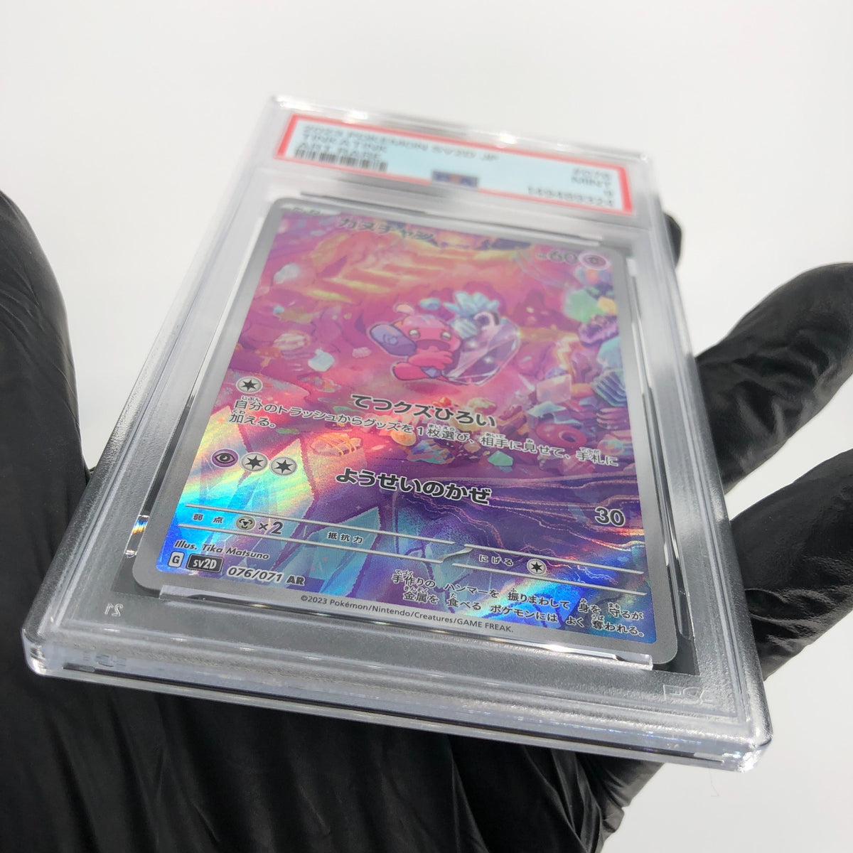 PSA 9 Pokemon Card Tinkatink 076/071 AR SV2D Japanese Karte [9]