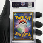 PSA 9 Pokemon Card Scrafty Ex 231/193 MA M2a Japanese Karte [9]