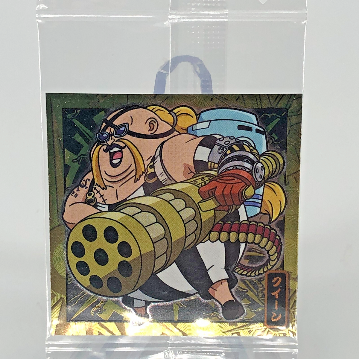 One Piece Queen SW2-06 R Holo Wafer  Japanese [Sealed]