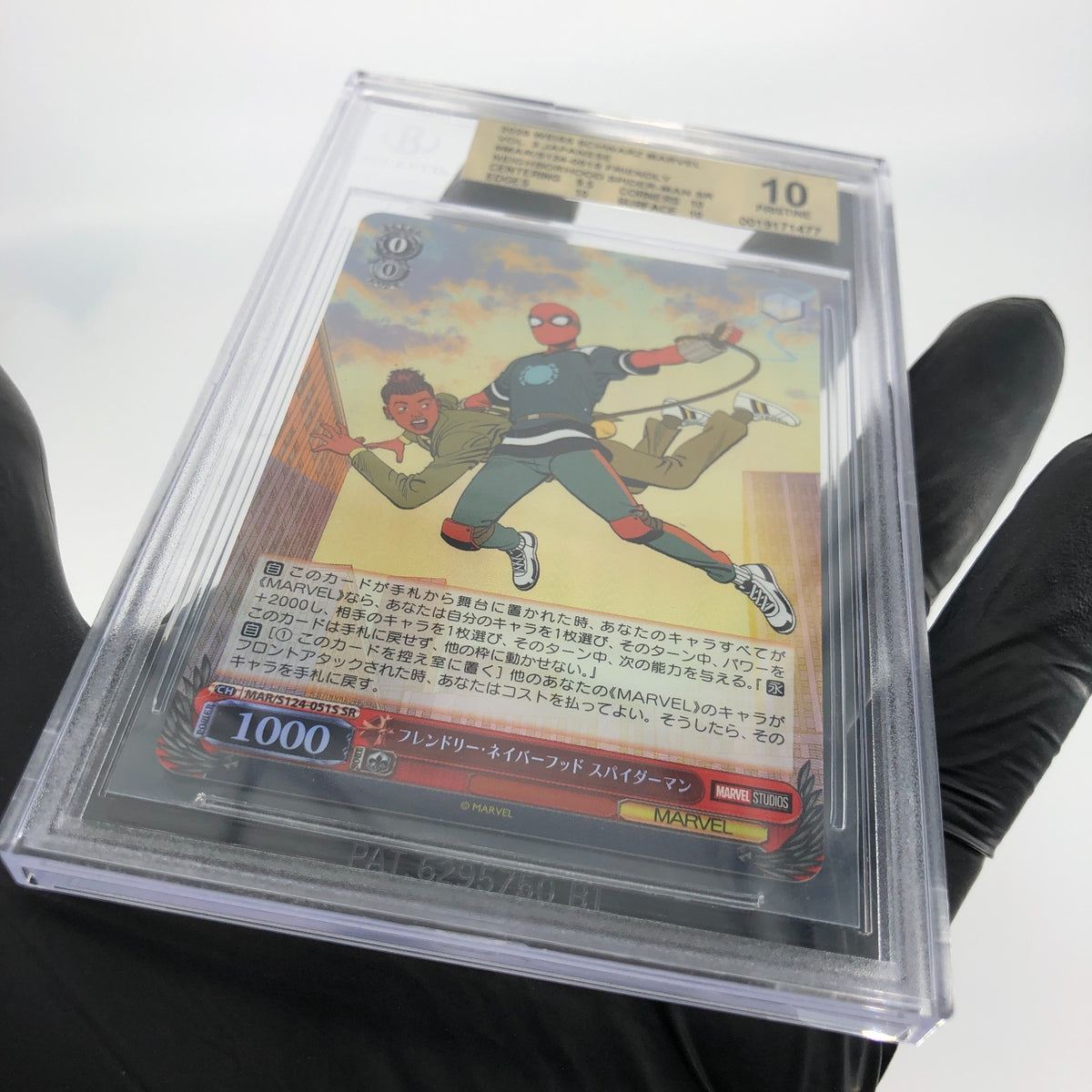 BGS 10 Weiss Schwarz Card Marvel Vol.03 Spider-Man S124-051S SR Japanese [10]