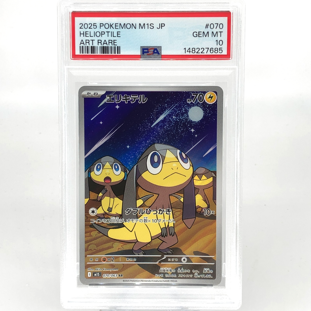 PSA 10 Pokemon Card Helioptile 070/063 AR M1S Japanese Karte [10] 3
