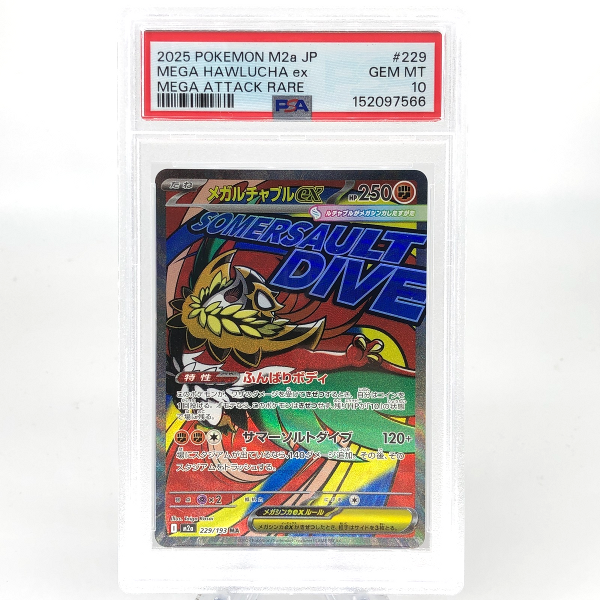 PSA 10 Pokemon Card Hawlucha Ex 229/193 MA M2a Japanese Karte [10] 3