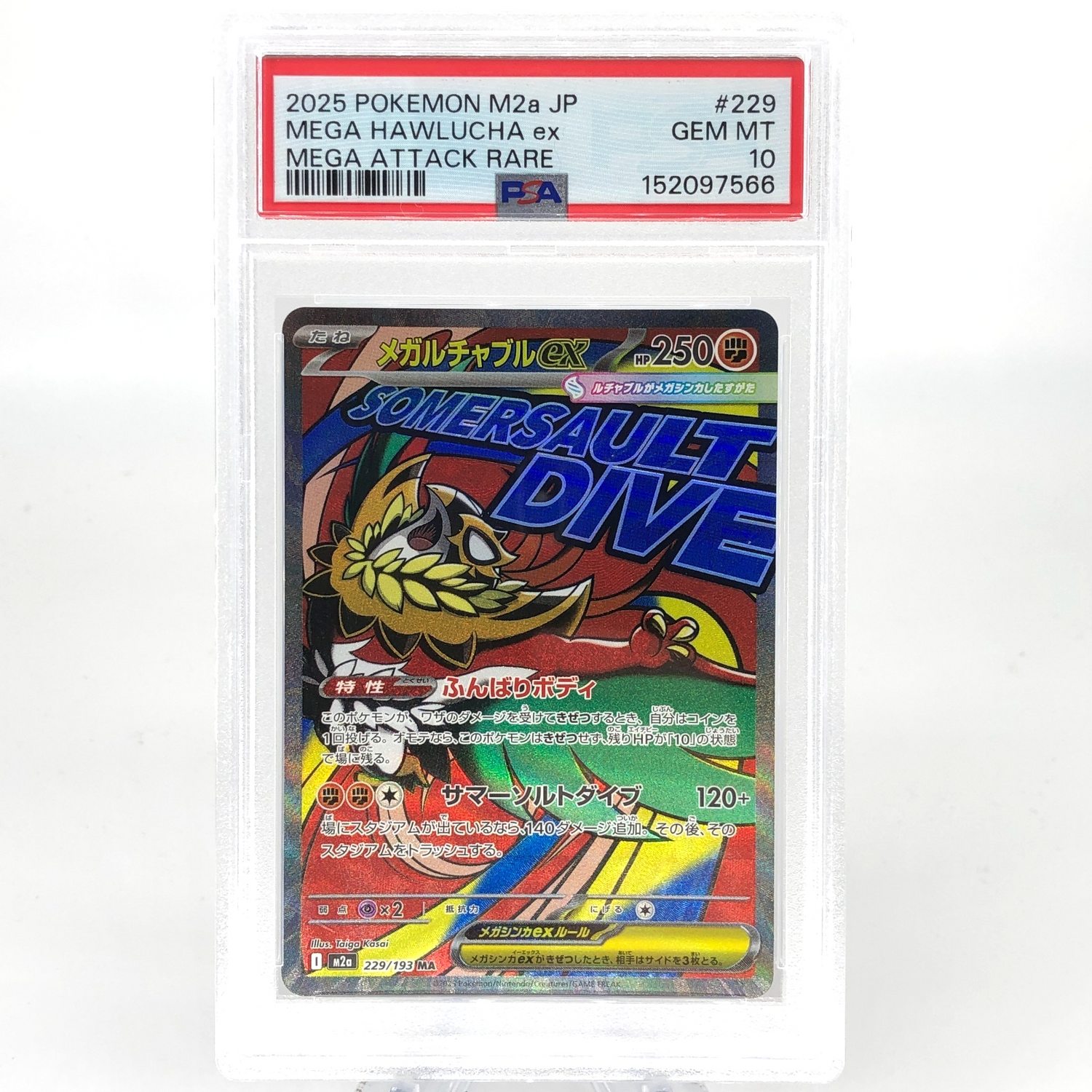 PSA 10 Pokemon Card Hawlucha Ex 229/193 MA M2a Japanese Karte [10] 3