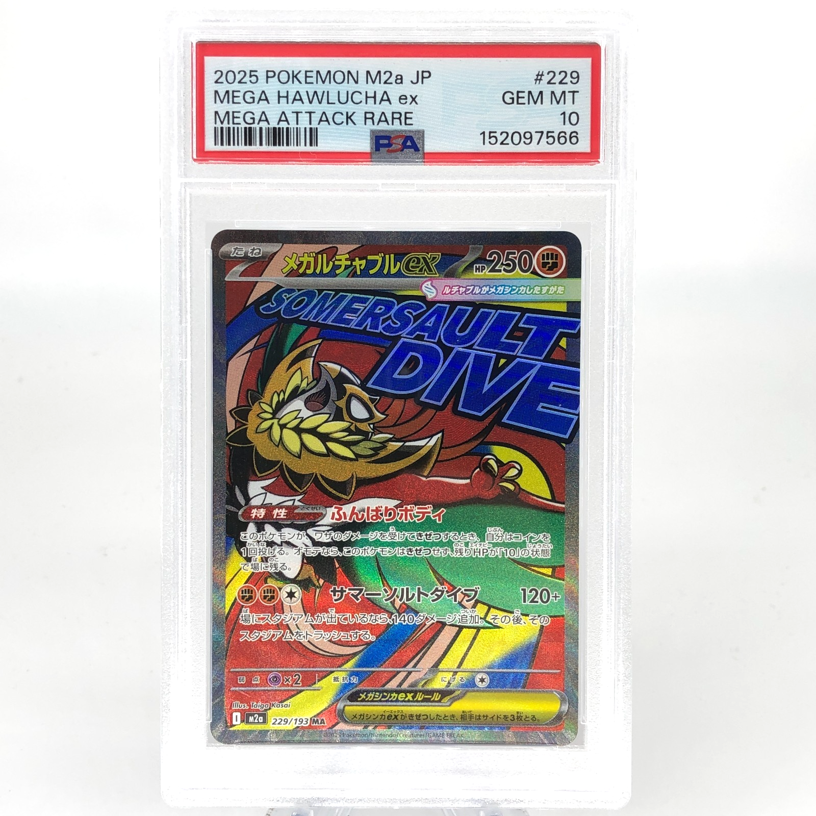 PSA 10 Pokemon Card Hawlucha Ex 229/193 MA M2a Japanese Karte [10] 3