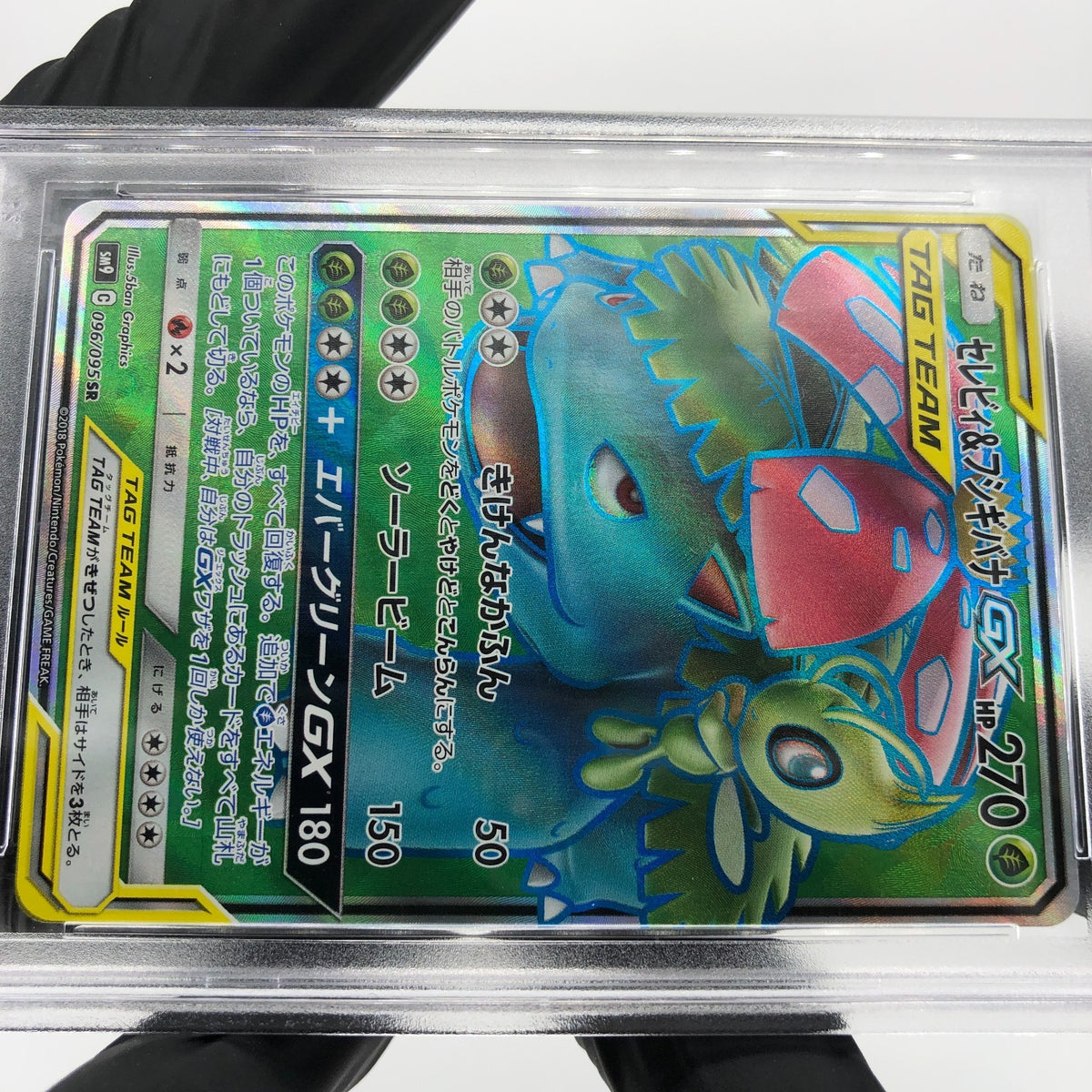 PSA 10 Pokemon Card Celebi Venusaur GX 096/095 SR Holo SM9 Japanese Karte [10]