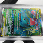 PSA 10 Pokemon Card Celebi Venusaur GX 096/095 SR Holo SM9 Japanese Karte [10]