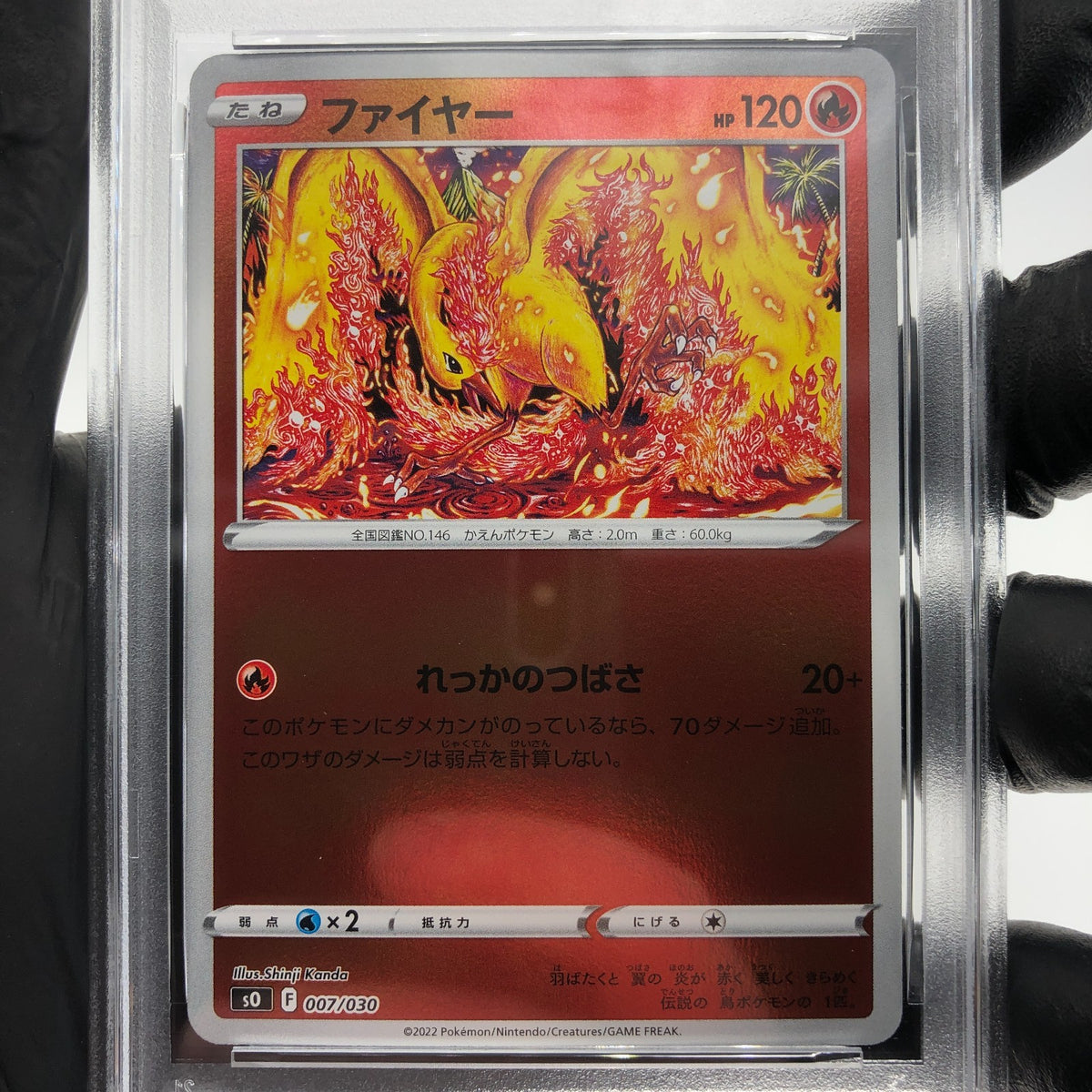 PSA 8 Pokemon Card Moltres 007/030 Reverse Holo S0 Japanese Karte [8]
