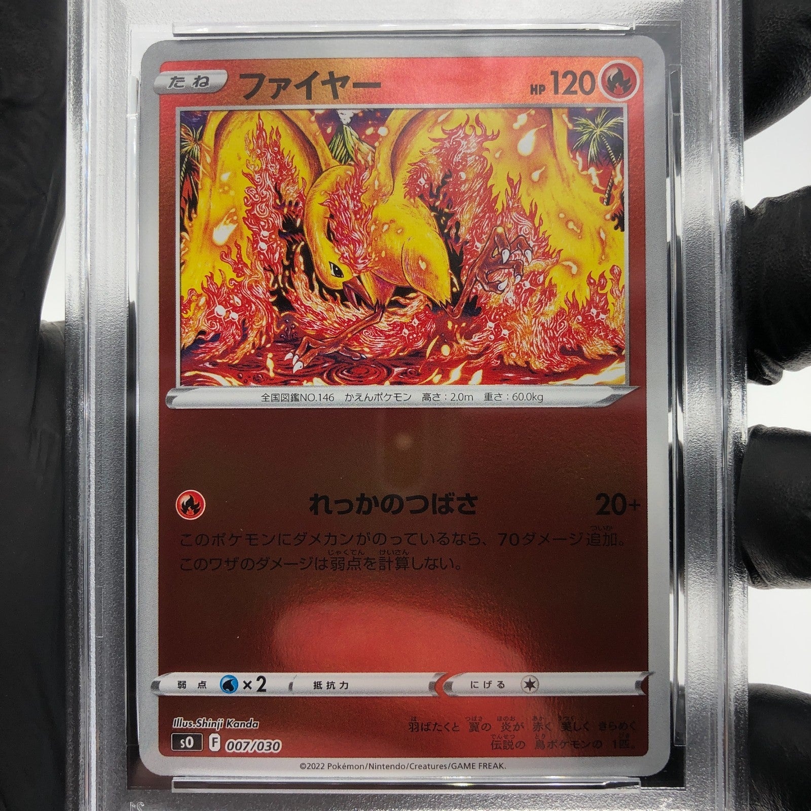 PSA 8 Pokemon Card Moltres 007/030 Reverse Holo S0 Japanese Karte [8]