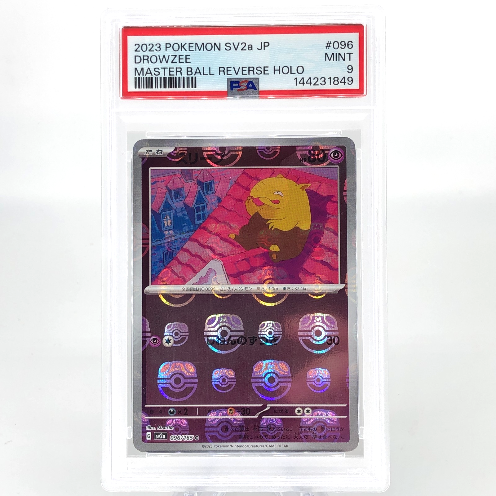PSA 9 Pokemon Card Drowzee 096/165 C Masterball SV2a Japanese Karte [9] 2