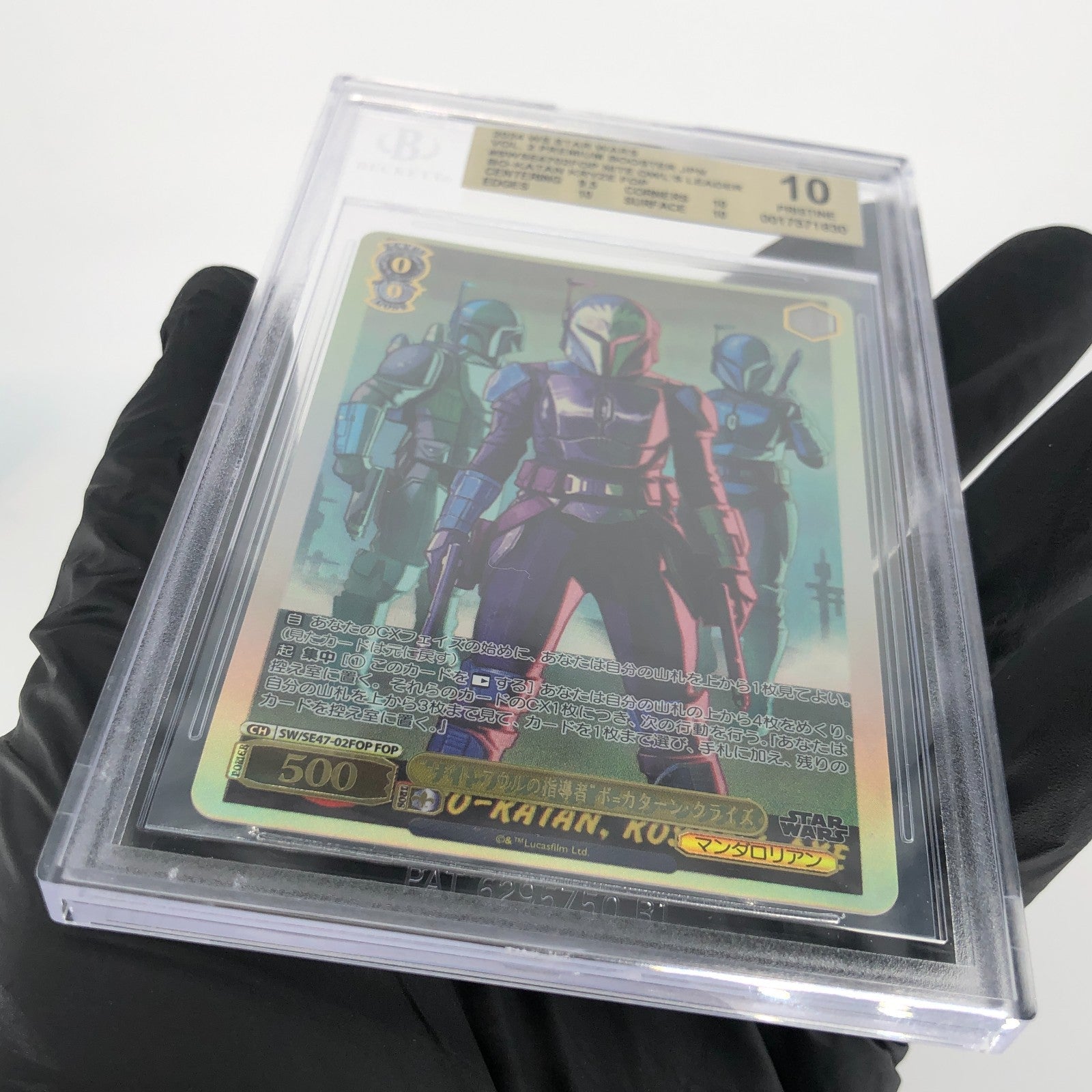 Weiss Schwarz BGS 10 Star Wars Vol.2 SE47-02FOP Bo-Katan [10]