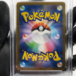 PSA 10 Pokemon Card Latias Ex 079/063 SR M1S Japanese Karte [10]