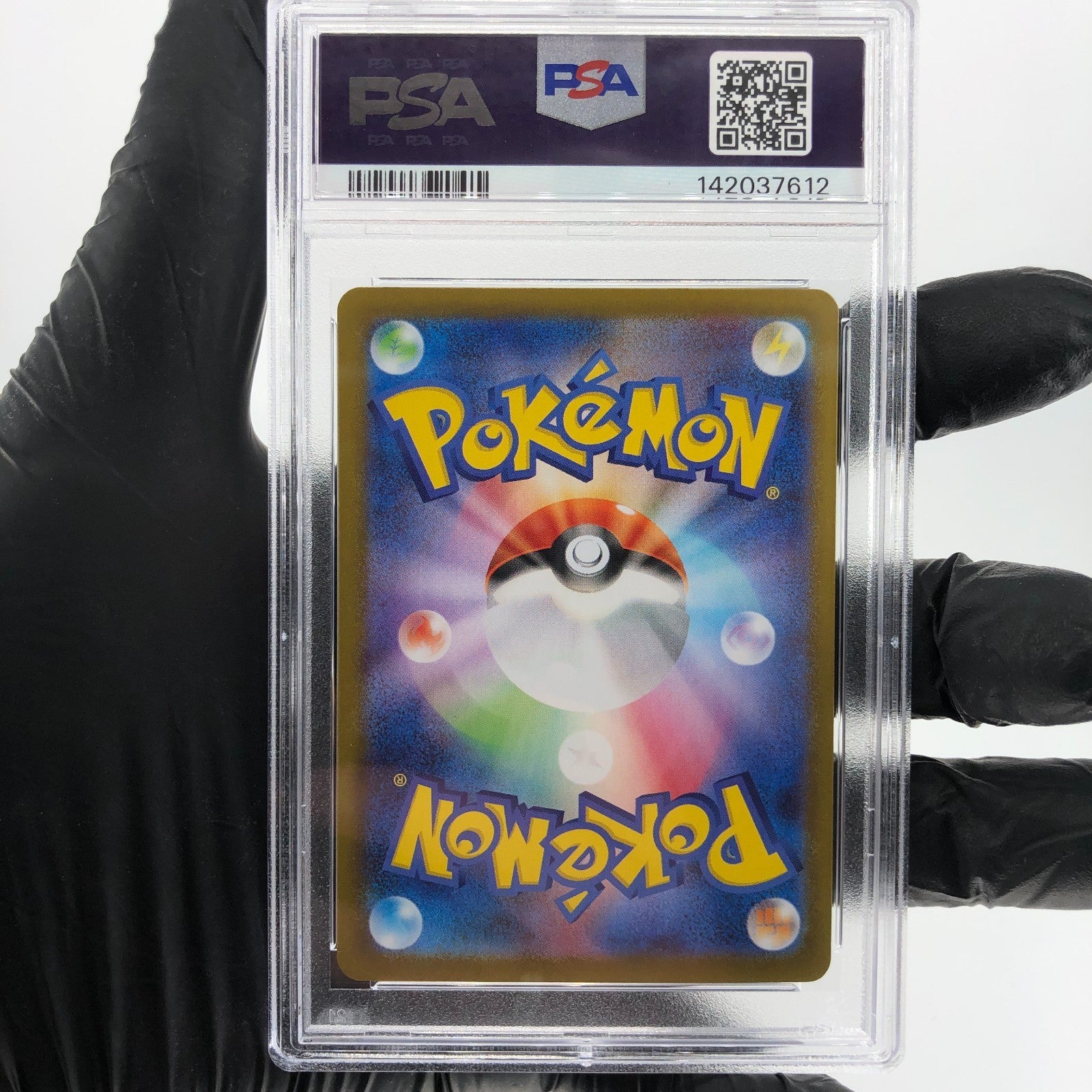 PSA 9 Pokemon Card Ivysaur 065/063 AR M1L Japanese Karte [9]