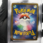 PSA 9 Pokemon Card Pikachu 020/M-P McDonalds Promo Japanese Karte [9]
