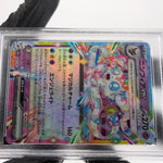 PSA 10 Pokemon Card Sylveon 069/187 RR SV8a Holo Japanese Karte [10]