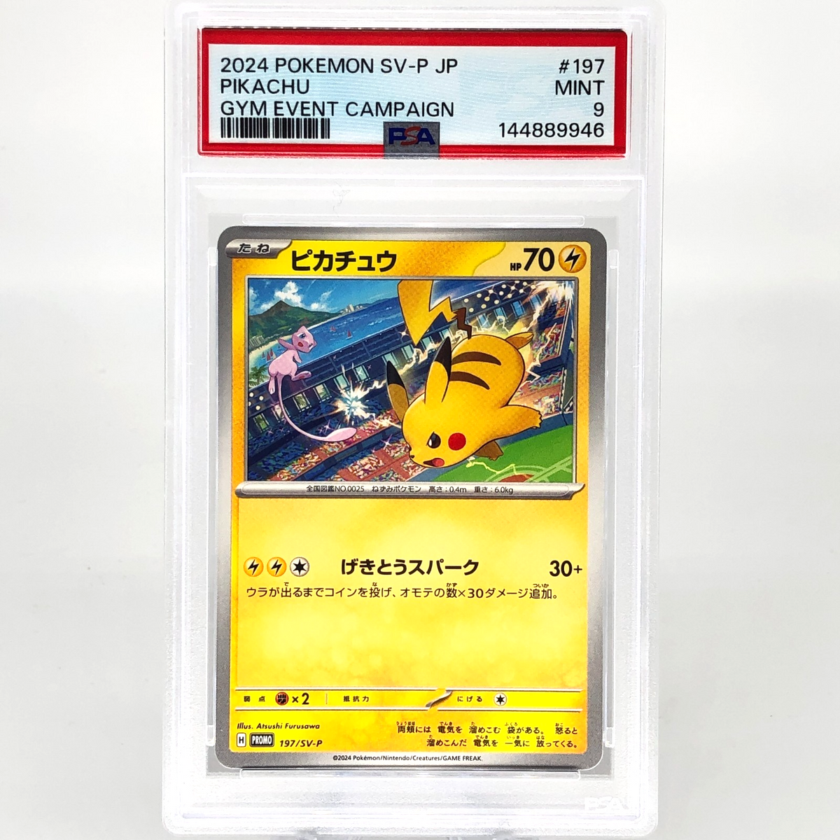 PSA 9 Pokemon Card Pikachu 197/SV-P Gym Event Promo Japanese Karte [9] 4