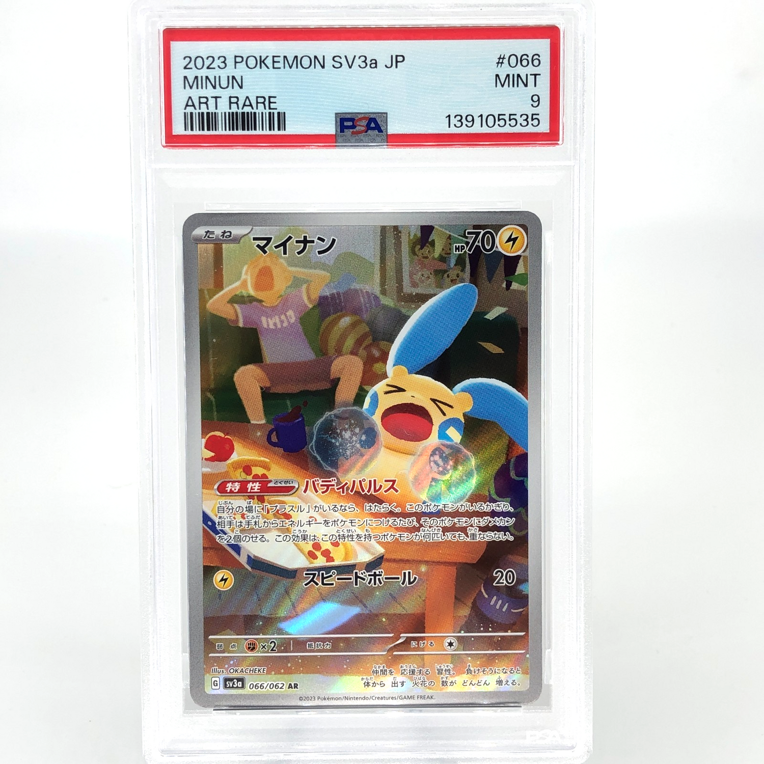 PSA 9 Pokemon Card Minun 066/062 AR SV3a Japanese Karte [9]