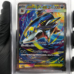 PSA 9 Pokemon Card Sharpedo Ex 113/080 SAR M2 Japanese Karte [9]