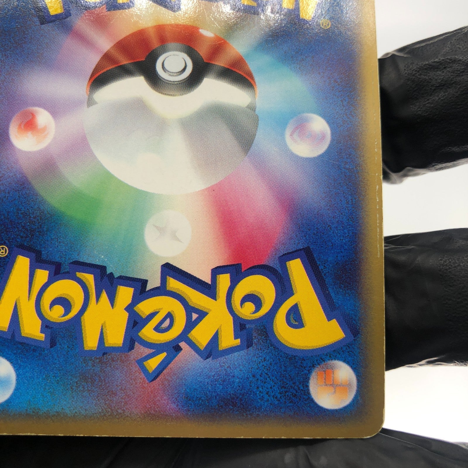 Pokemon Card Charizard Ex 012/052 Holo Starter Deck japanese Karte [LP]