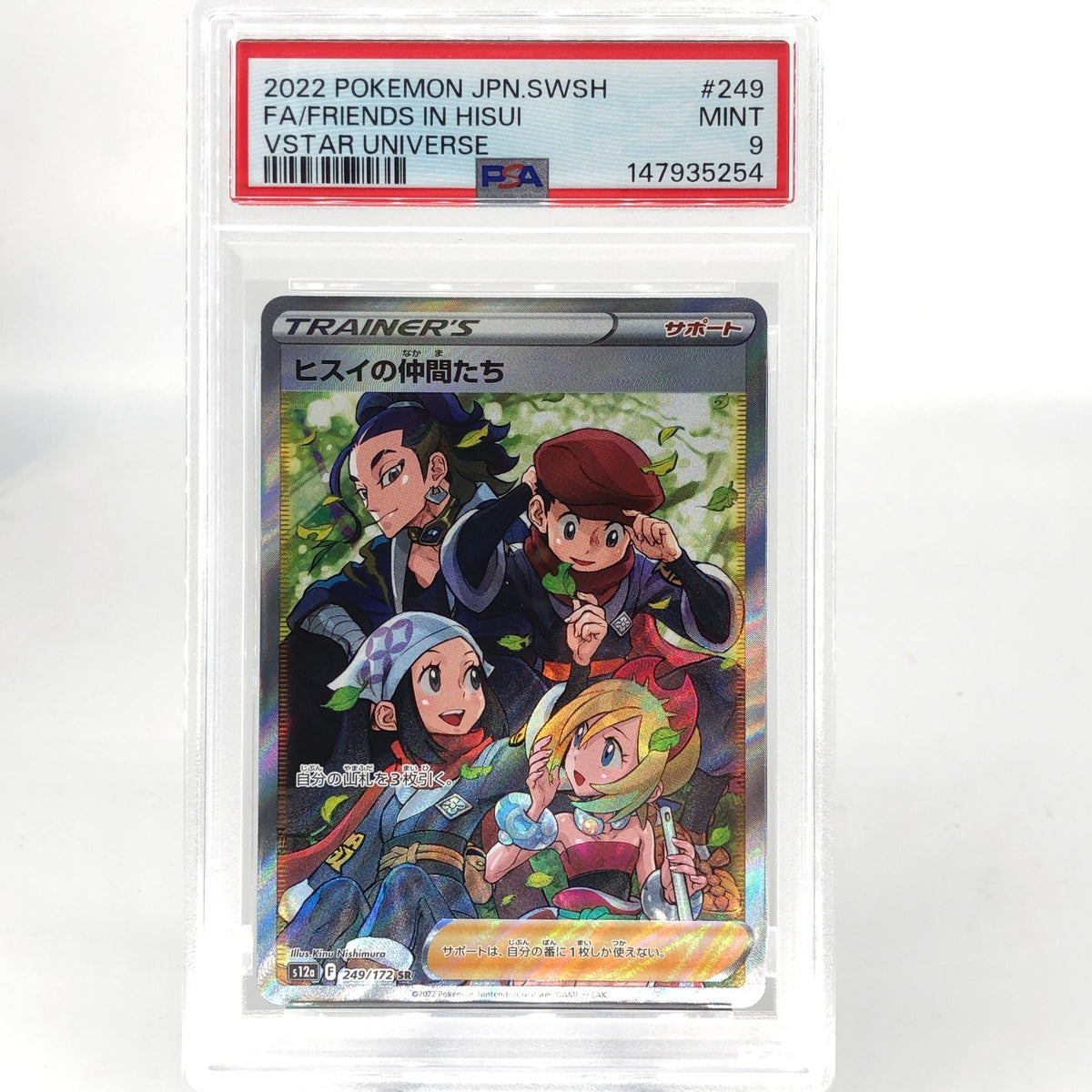 PSA 9 Pokemon Card Hisui Friends 249/172 SR s12a Japanese Karte [9]