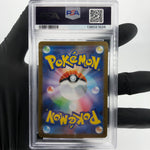 PSA 9 Pokemon Card Acerolas Mischief 084/063 SR M1S Japanese Karte [9] 2