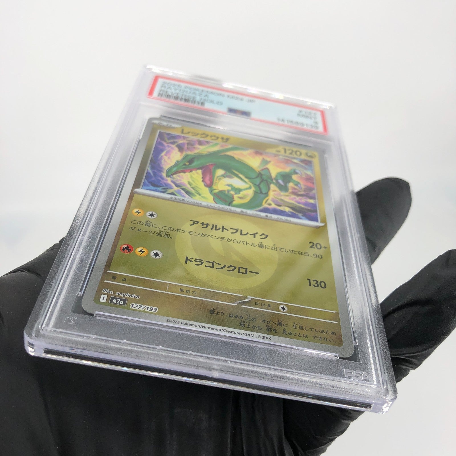 PSA 9 Pokemon Card Rayquaza 127/193 I Reverse Holo M2a Japanese Karte [9]