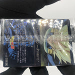 Dragonball Vegeta 3-23 Itajaga Wafer Card DBS Holo japanese [Sealed]