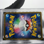 PSA 9 Pokemon Card Hoothoot 073/067 CHR S9a Japanese Karte [9] 2