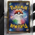 PSA 8 Pokemon Card Toedscool 080/078 AR SV1V Japanese Karte [8]