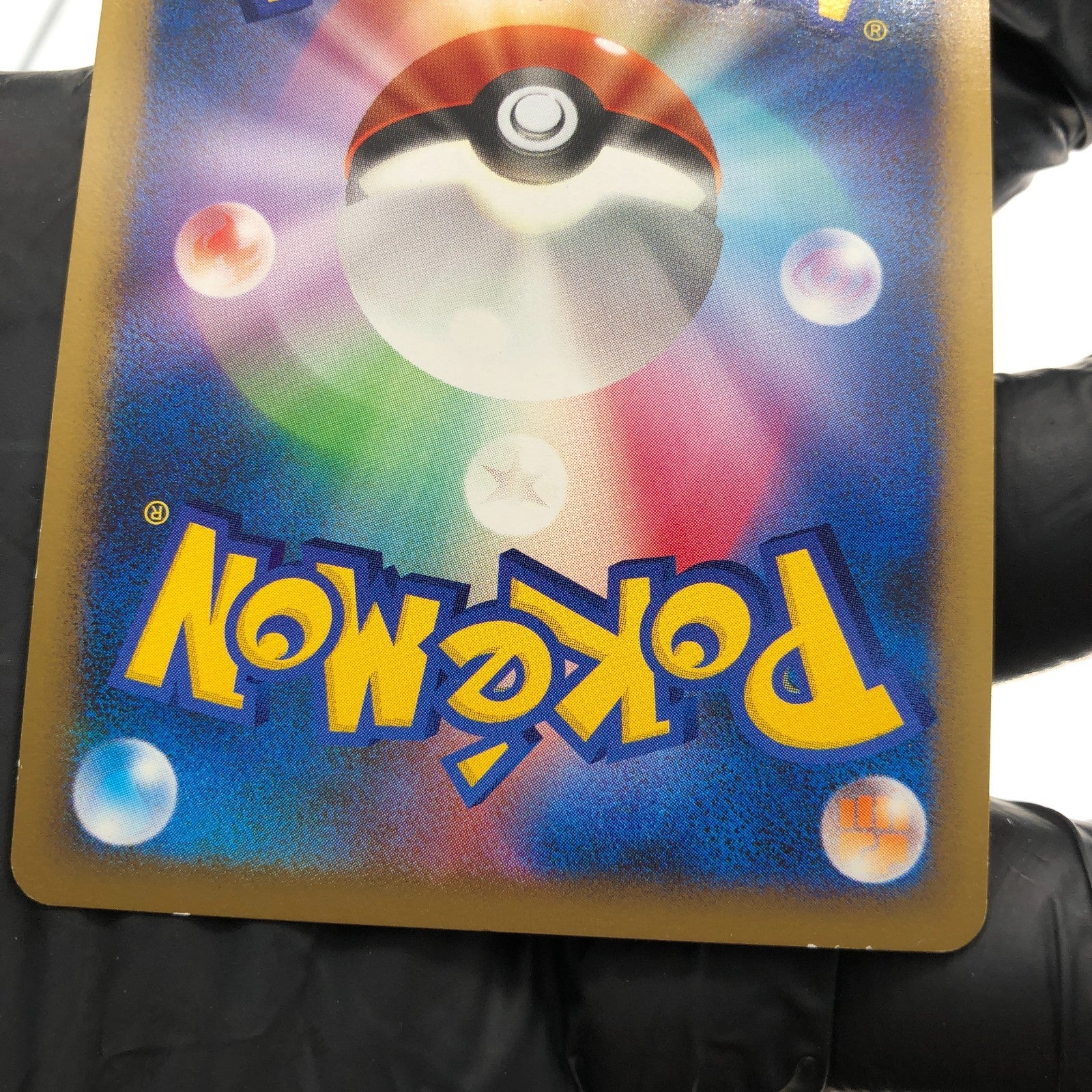 Pokemon Card Espeon 024/080 Holo 1.Edition L2 2010 Japanese Karte [NM]